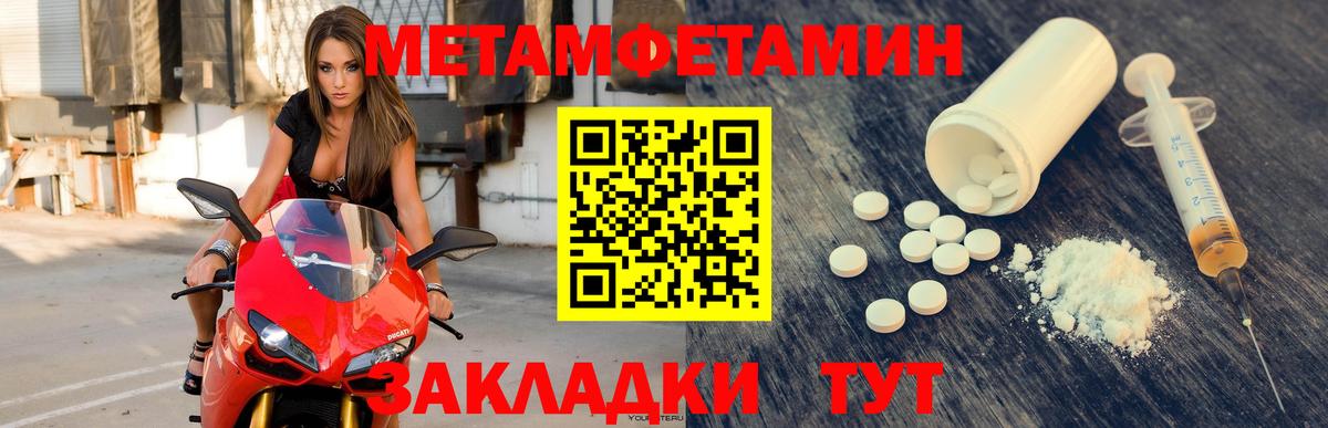 Amphetamine VHQ Ступино