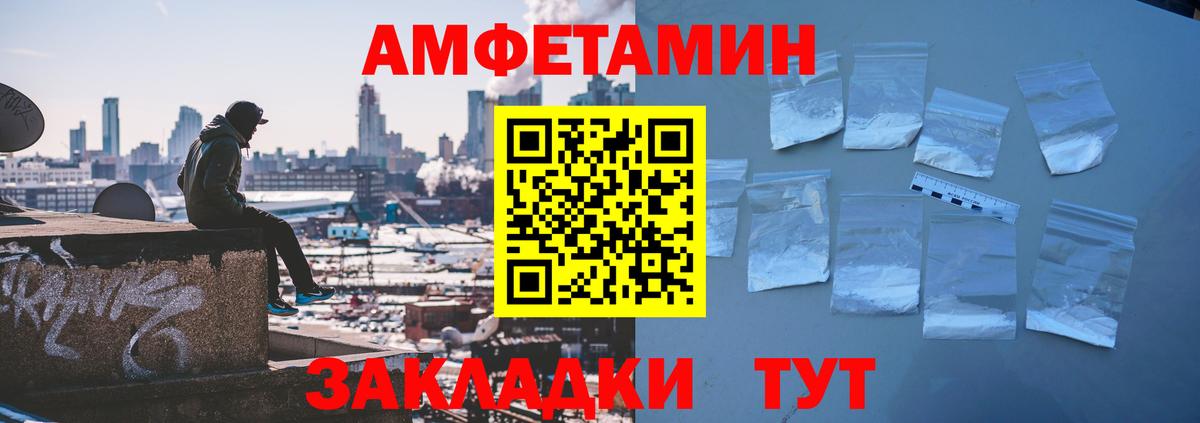 Ступино  АМФ  Вход с VPN  АМФ  Amphetamine 97% 