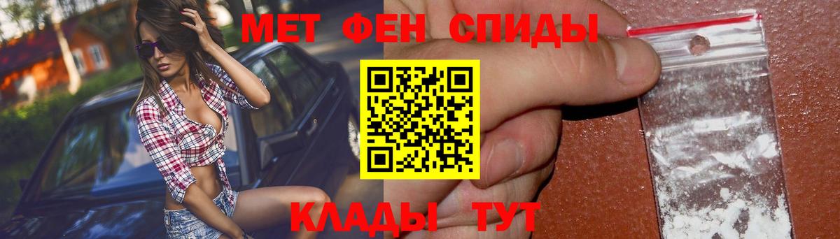 АМФЕТАМИН  Ступино  МЕГА   АМФЕТАМИН VHQ  АМФЕТАМИН 