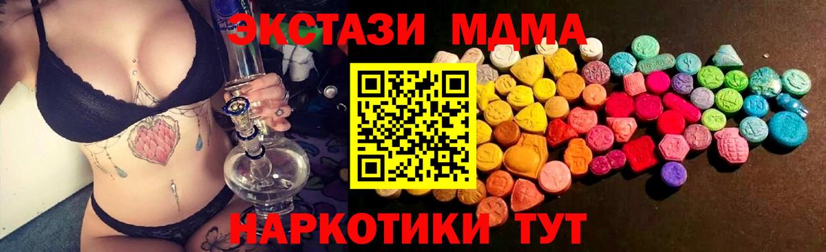 Экстази VHQ  Экстази  Вход с VPN  Ступино  Экстази louis Vuitton 