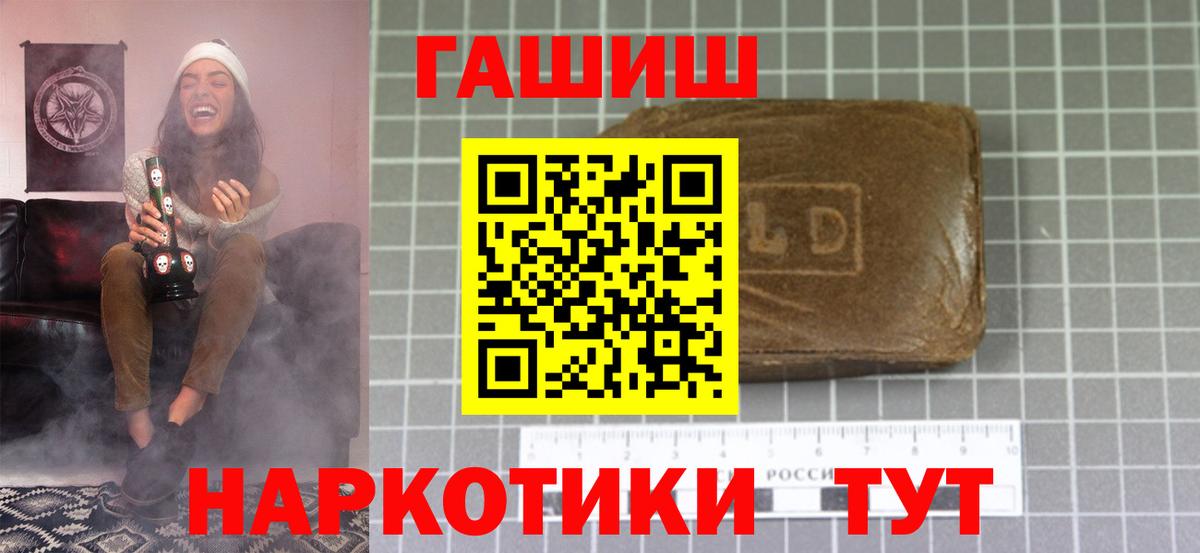 ГАШИШ Cannabis Ступино