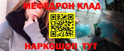 прущие грибы Апшеронск