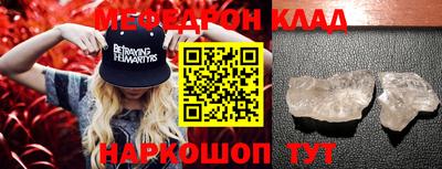 прущие грибы Апшеронск