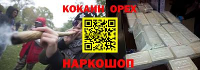 ПСИЛОЦИБИНОВЫЕ ГРИБЫ Назарово