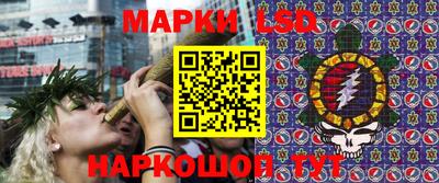 ПСИЛОЦИБИНОВЫЕ ГРИБЫ Назарово