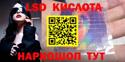 ПСИЛОЦИБИНОВЫЕ ГРИБЫ Назарово