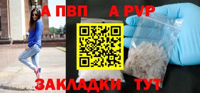 герыч Апрелевка