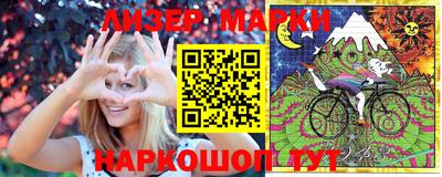 гашишное масло Надым