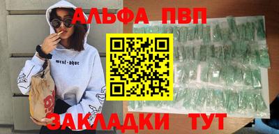 дмт Набережные Челны