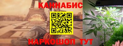 гашишное масло Надым