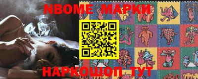 прущие грибы Апшеронск