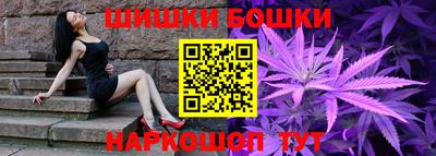 марихуана Аргун