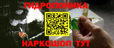 гашишное масло Надым
