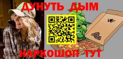 марихуана Аргун