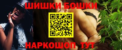 марихуана Аргун