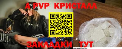 дмт Набережные Челны