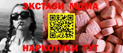 гашишное масло Надым