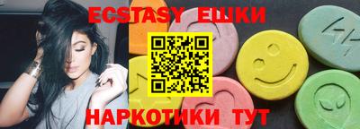 гашишное масло Надым