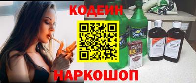 ПСИЛОЦИБИНОВЫЕ ГРИБЫ Назарово