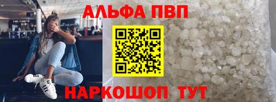 гашишное масло Надым