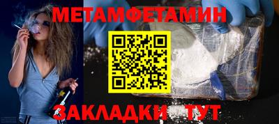 дмт Набережные Челны