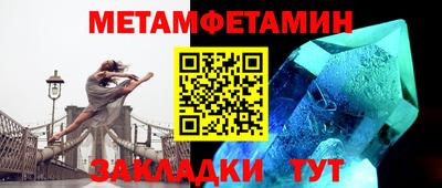 гашишное масло Надым