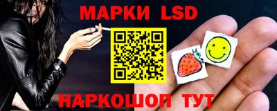 прущие грибы Апшеронск