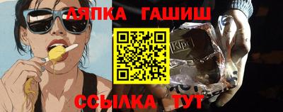 прущие грибы Апшеронск