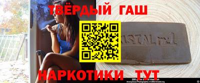 прущие грибы Апшеронск