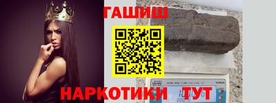 герыч Апрелевка