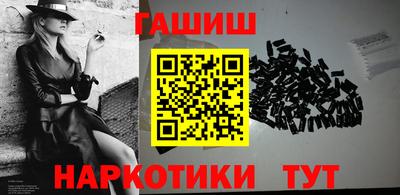 герыч Апрелевка