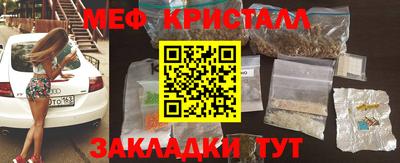 гашишное масло Надым