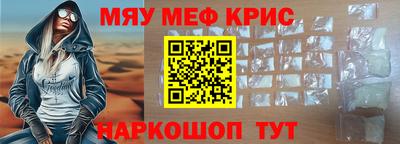 гашишное масло Надым
