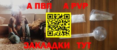 гашишное масло Надым