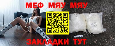 дмт Набережные Челны