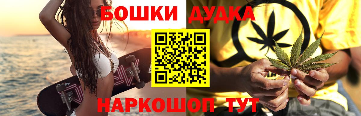 Марихуана конопля Ступино