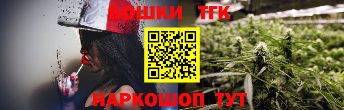 Конопля Amnesia  Вход с VPN  Канабис индика  Бошки Шишки Bruce Banner  Ступино  Марихуана THC 21% 
